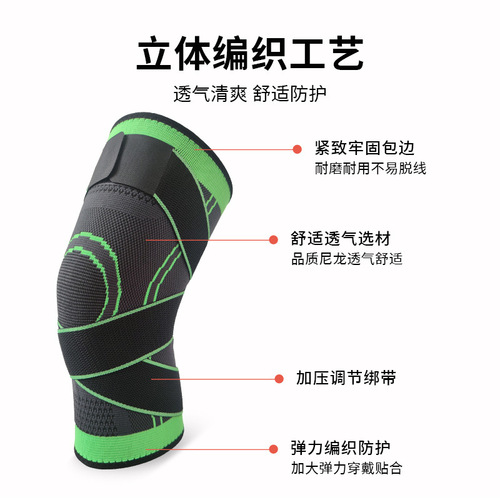 Basketball Sports Knee Guards Outdoor Unisex Running Cycling Knee Guards Summer Fitness Anti-Slip Pressure Band Knee Guards Wholesale