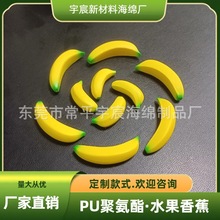 ܛʽˮ㽶ģ PU۰؏≺ߴNYƷ