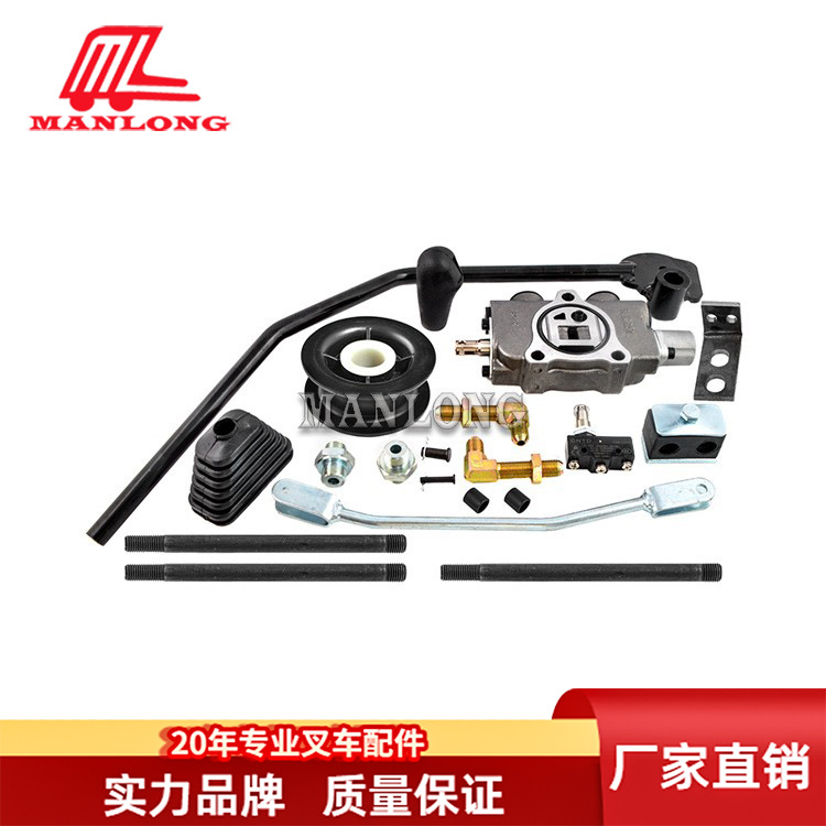 适用力至优电动叉车配件FB15-30多路阀阀片修理包  512140 512200