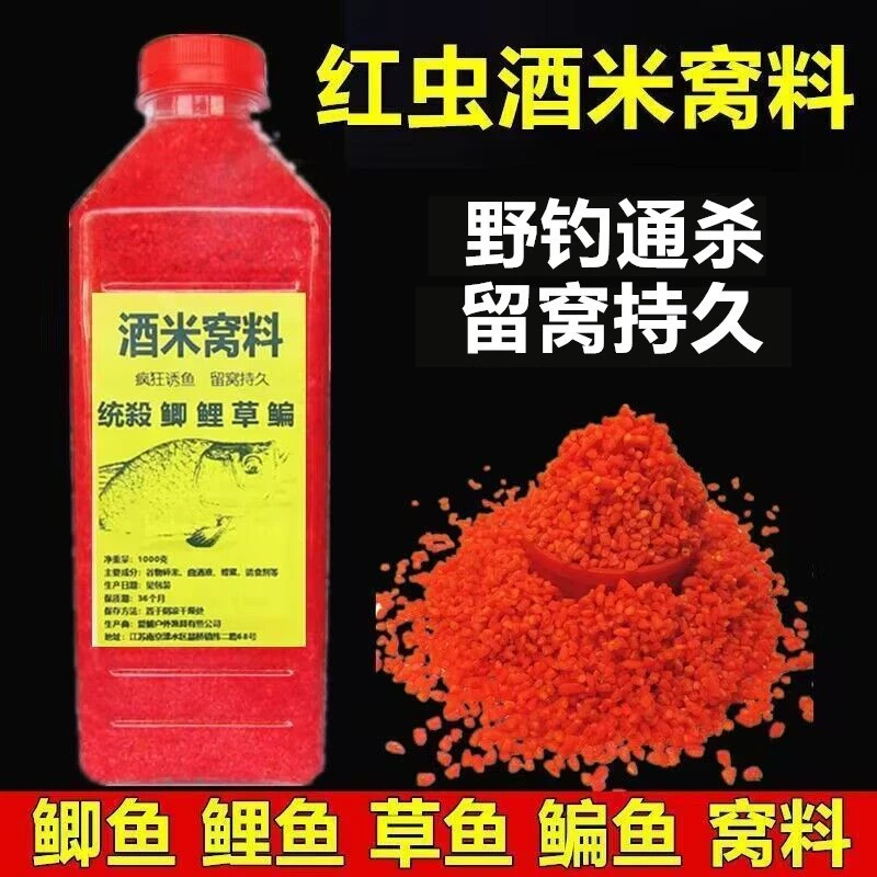 Рыбалка с рисом для рыбалки