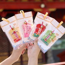 端午节祈福随身香包御守香囊中国风刺绣荷包金榜题名挂件护身符