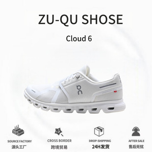 �羳 On���� Cloud 6 ���m��ܛ������ĥ �͎� ���e�ܲ���ŮЬ