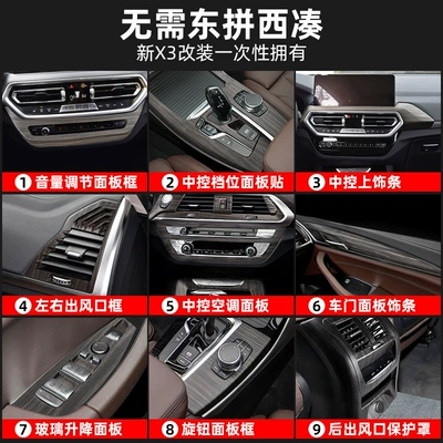 interior accessories iX3 peach wood Other Automotive Interior Supplies