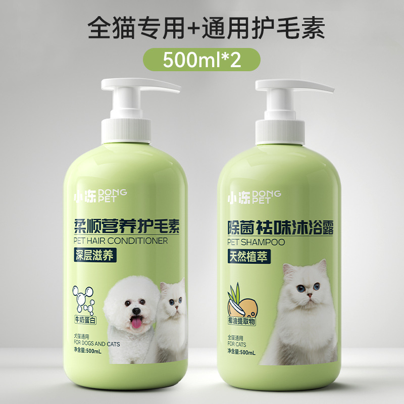 犬の入浴剤は味を取り除きます。|undefined