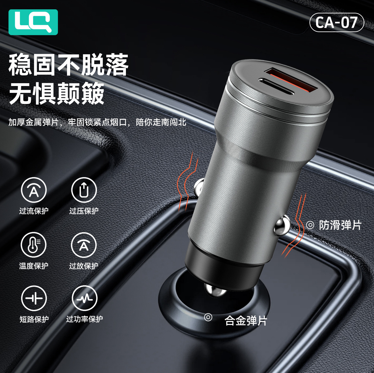 Metal Dual-U Super Fast Charging 100W Car Charger Pd27W Car Charger Suitable for Apple Huawei Type-C Universal