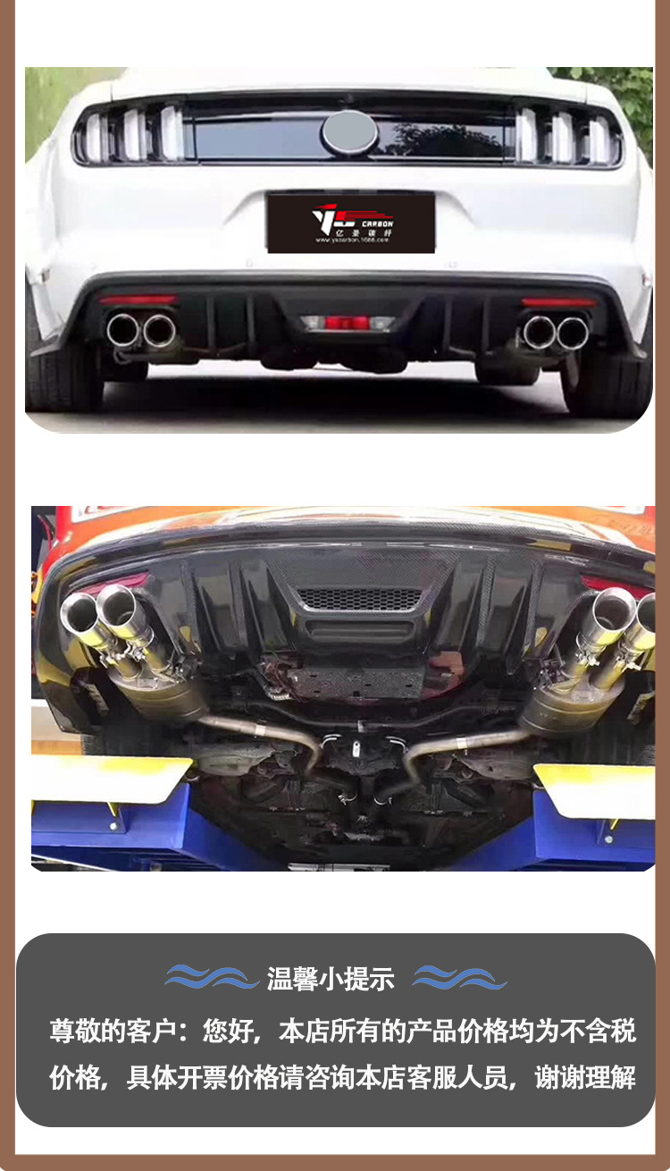 Suitable for Ford wild horse flame carbon fiber rear lip tail lip rear spoiler between 2015-2022