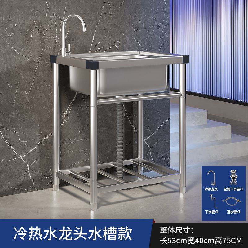 家庭用キッチンシンク 304 ステンレス鋼のシンクとブラケット一体型業務用シンク大型シングルシンク洗面台|undefined