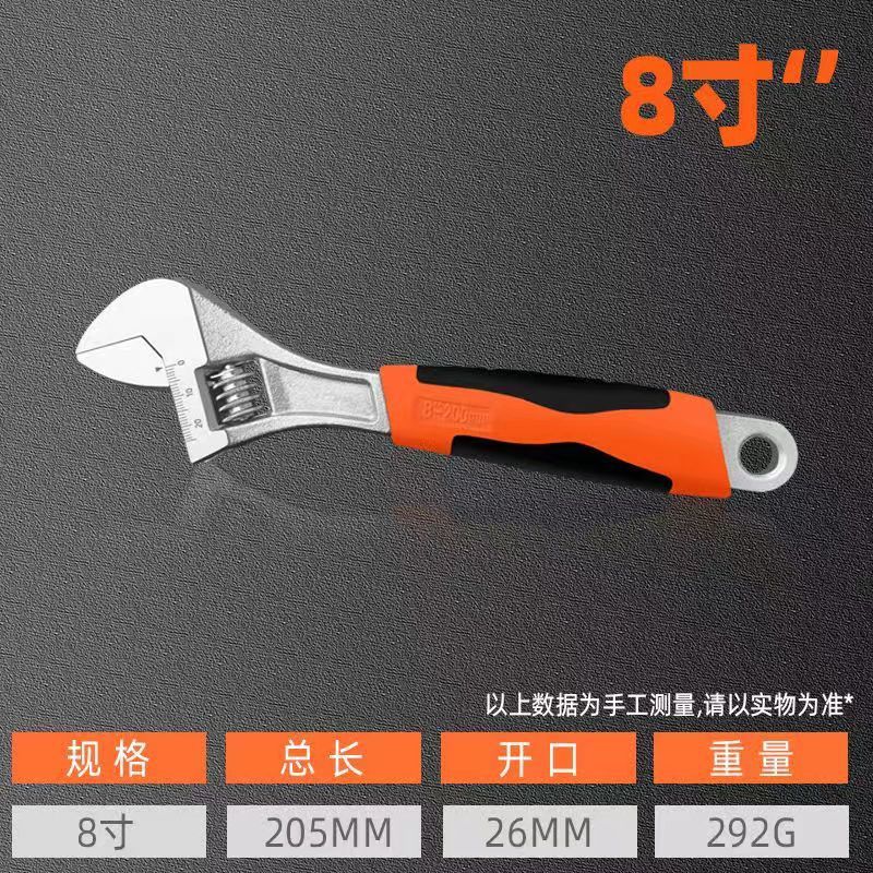 Fabricante de llaves Llave de mango 6 pulgadas 8 pulgadas 10 pulgadas 12 pulgadas Llave de boca viva Llave móvil Llave ajustable Herramientas de hardware