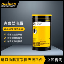 KLUBERKluberlectric BQ 72-72SН֬1KG/