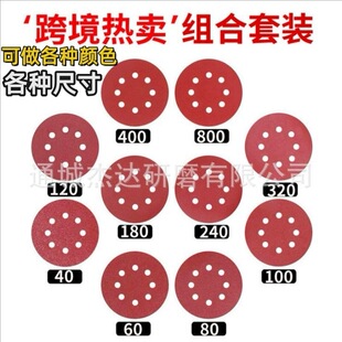 ���R�d�羳����5��8�׼tɰ��125mm ֲ�qɰ6��6�׸�ĥɳ�����bɰ��