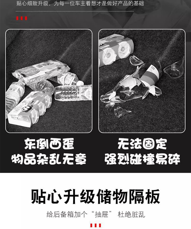 Suitable for 2025 Hyundai Tucson Trunk Mat Surrounding 15-24 Tucson New and Old Trunk Mat Modification Wholesale