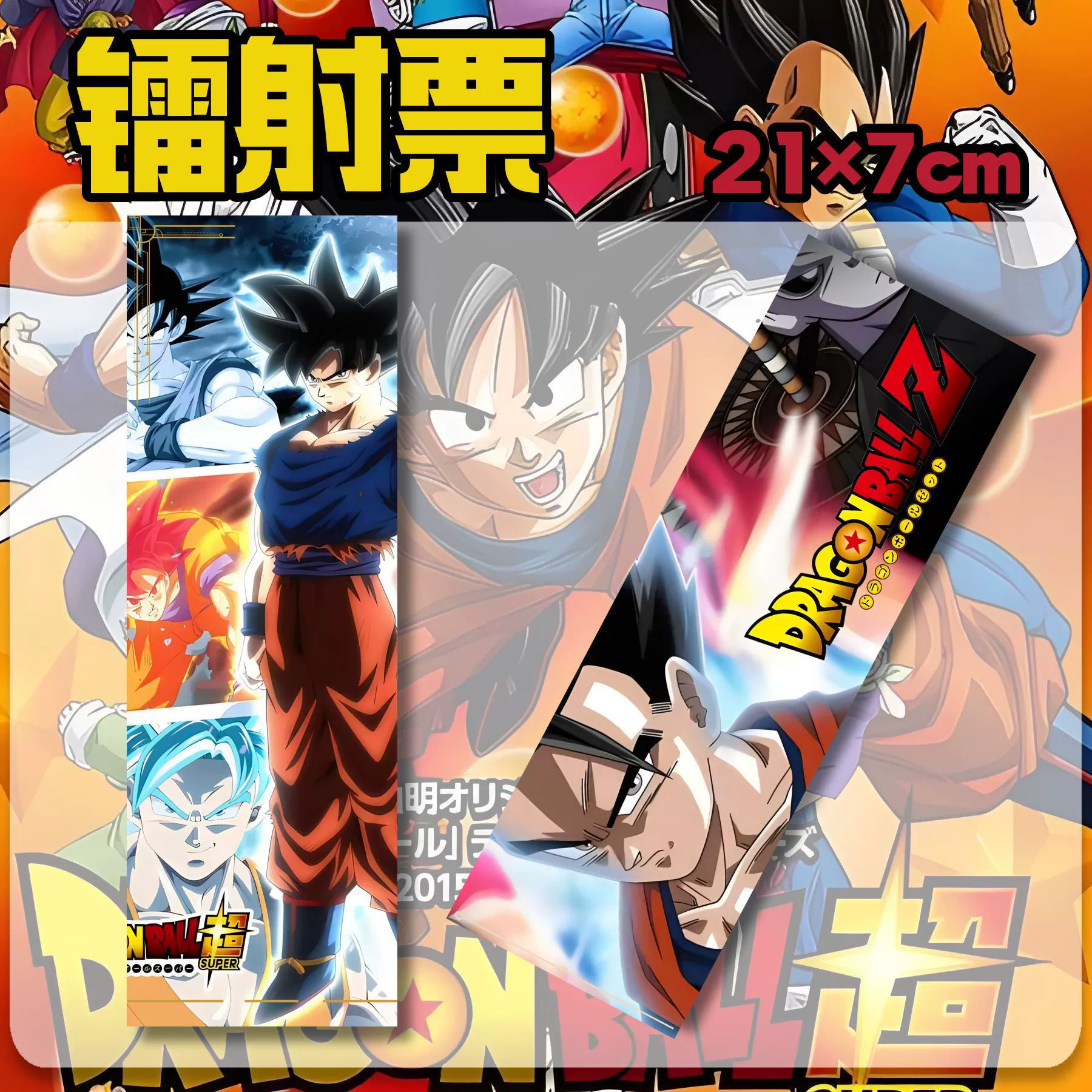 Dragon Ball, cute commemorative classic postcard, double-sided cards