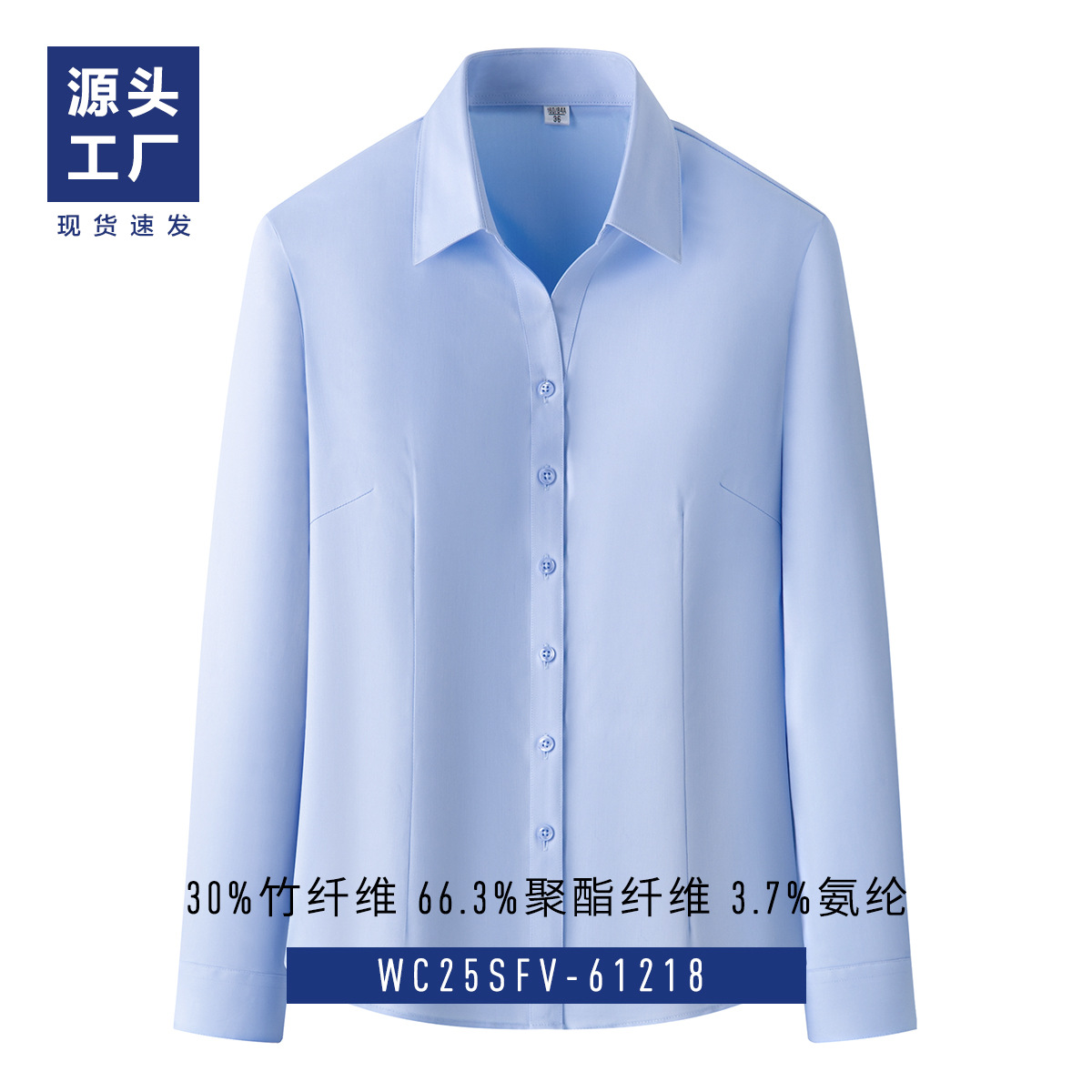 Mujer / Azul / V-collar