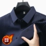 秋冬季男式无痕新品衬衣