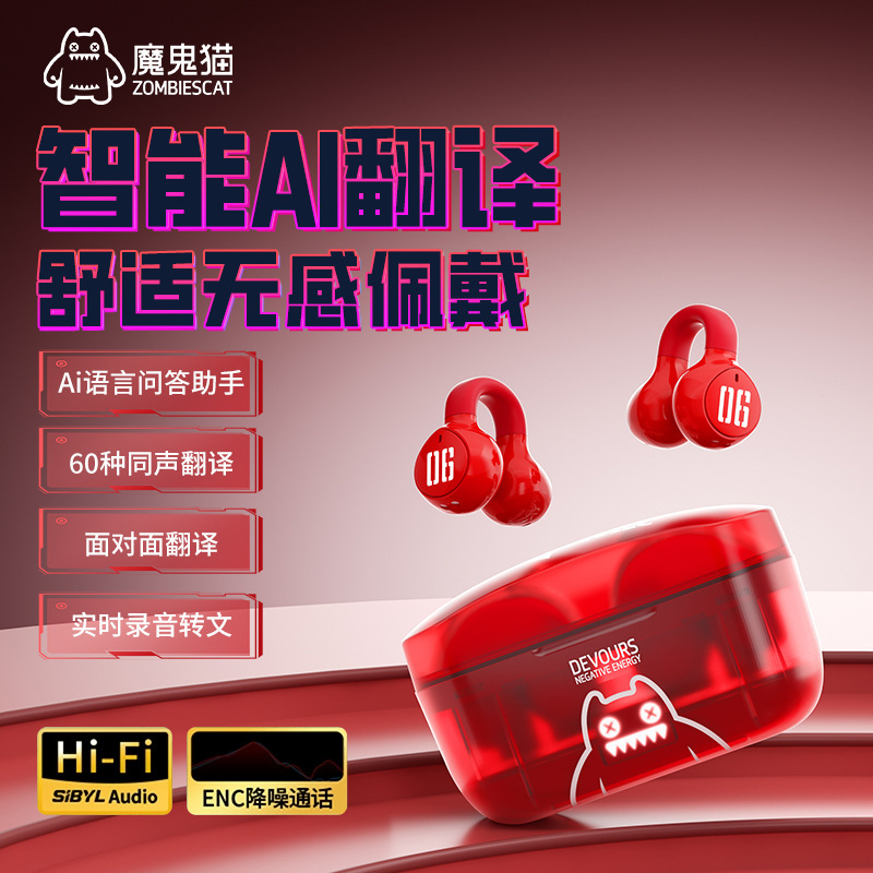S 4骨伝導bluetoothイヤホン無線耳クリップ式耳に入らない騒音低減運動ランニング2025新型|undefined