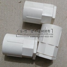 ��PVC��ȼ�^�����ܹܽ��^20~32 �ܽ��^�������l�N��