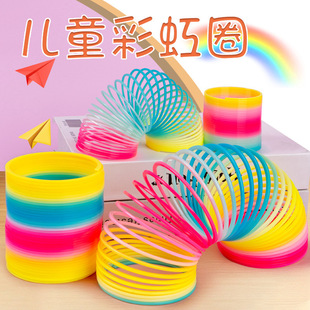 Rainbow Circle Large Spring Toy Puzzle Magic Circle Children's Toys for 1 to 3 Years Old Night Market Stalls Push Small Gifts