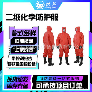 һ�����o����ȼ���̴�ѥ���Ⱦ�Ԯ���p�ͷ������B�wʽ���������S