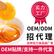 鲜参蜜片长白山人参红参制品厂家直发一手货源参类参茸滋补