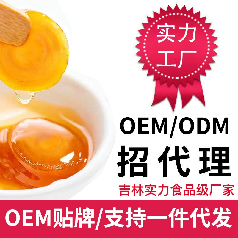 [Свежий женьшень медовые таблетки] Чанбайский горный женьшень красный женьшень медовые продукты завод прямые волосы первичный источник женьшень питание