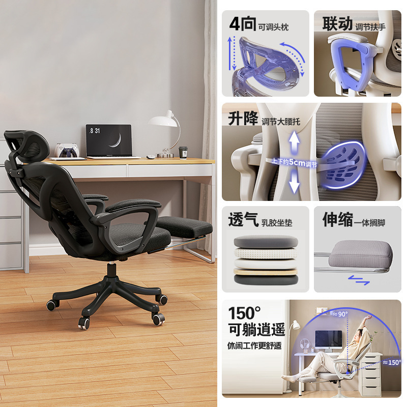 Silla de deportes electrónicos Silla ergonómica Silla de computadora cómoda sedentaria Silla de juego reclinable para el hogar Asiento de respaldo de dormitorio masculino