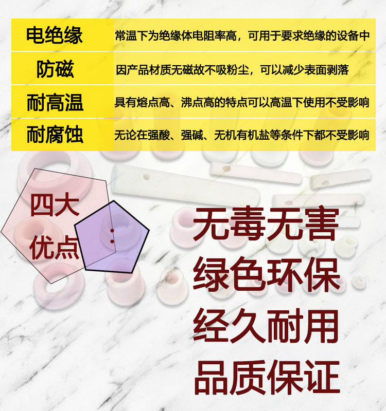 氧化锆研磨球