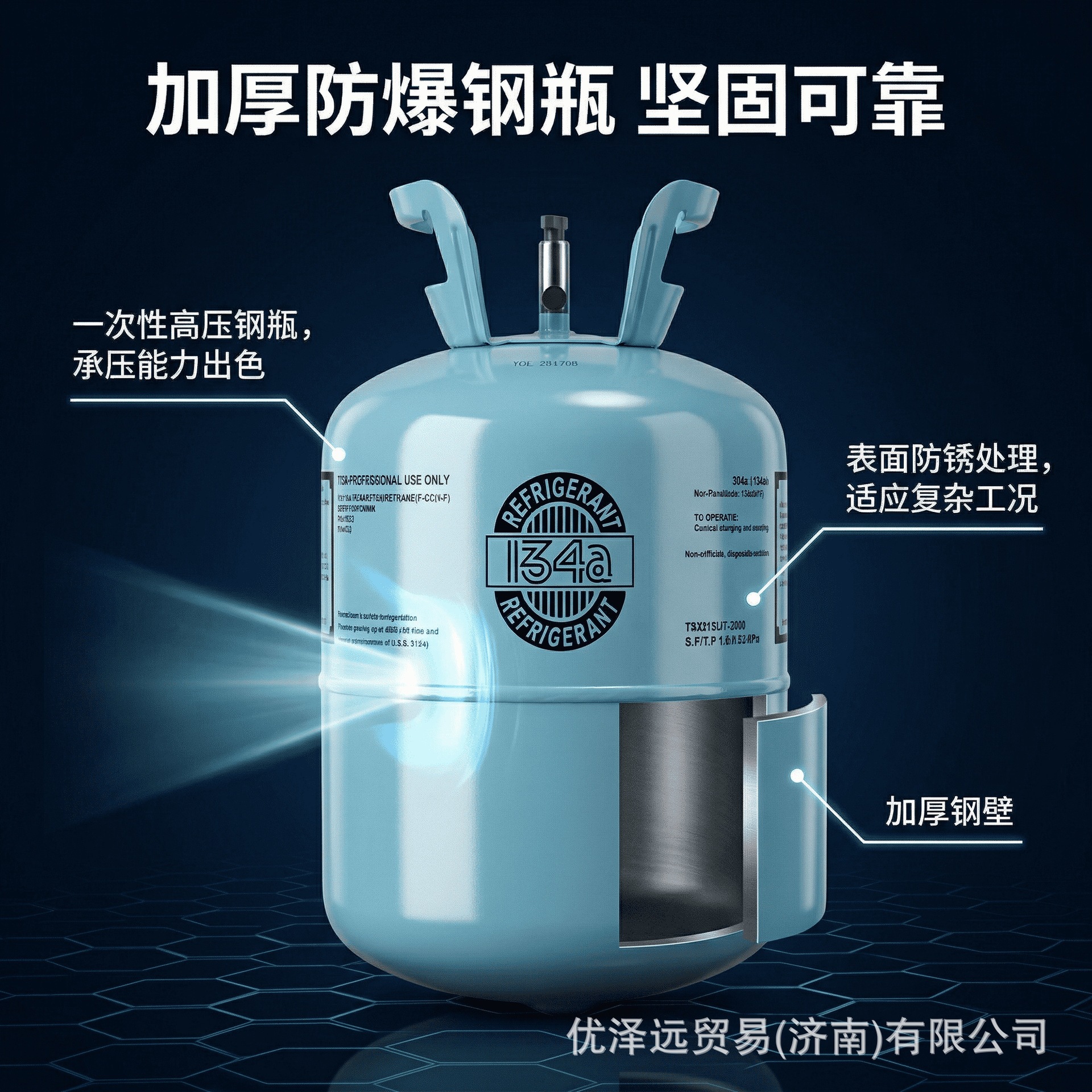 r134a refrigerant factory wholesale automotive air conditioning universal refrigerant freon r134a refrigerant