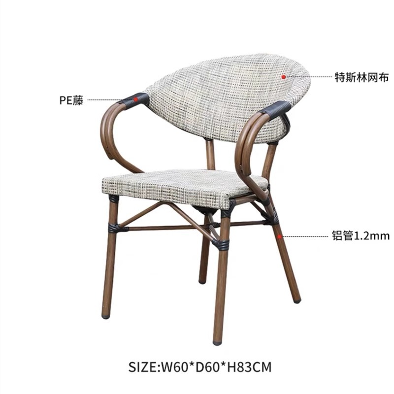 유럽풍 커피의자(베이지)