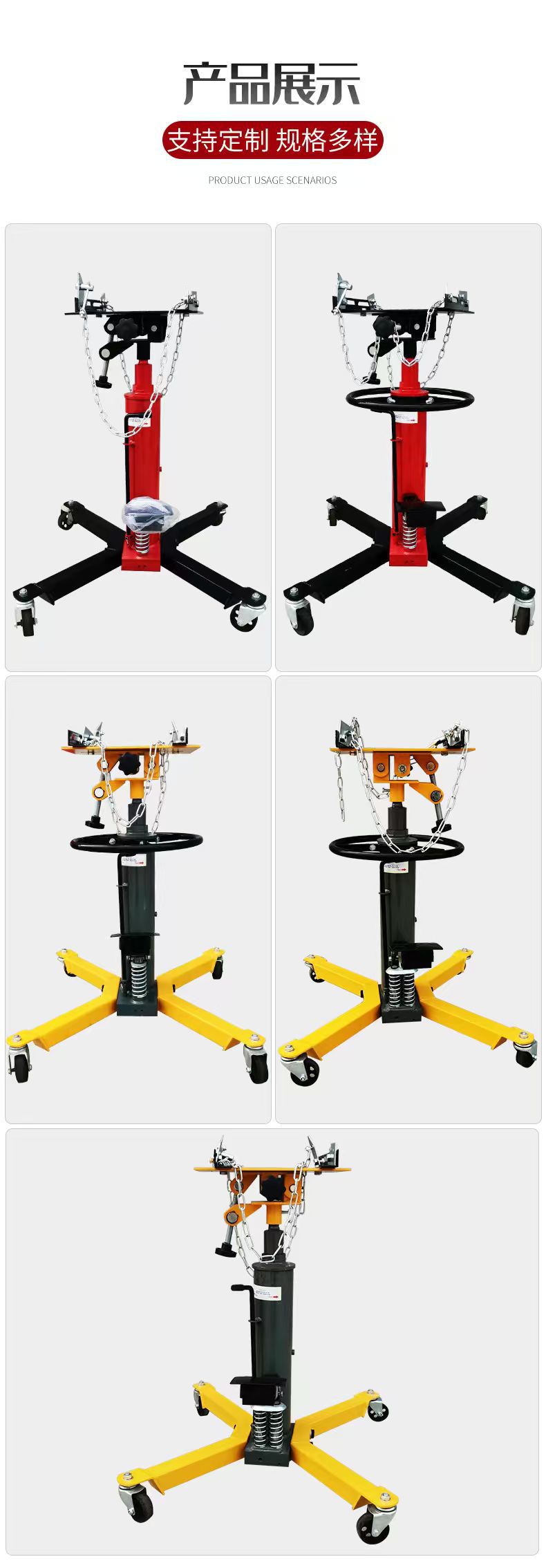 High-position transporter gearbox support bracket, gearbox top support for auto repair, high-position engine support, auto maintenance tool