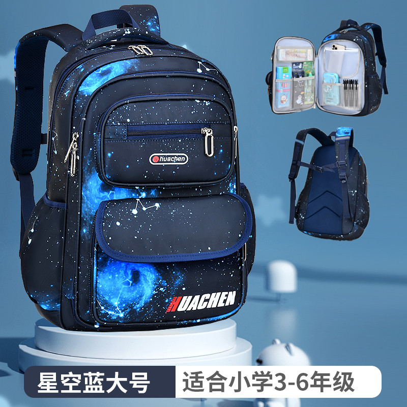QHXB-----Gradient starry sky blue large size (refrigerator door style)