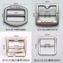 �ھ�15mm���ֿ۷��ΰ������ڷ���Ь�����Ь�����������ϴ�����