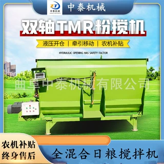 立式双轴全日粮搅拌机牛羊场tmr饲草混料机直连五立方粉碎拌草机