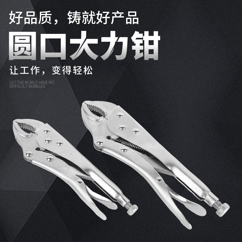 Factory Direct Sales Powerful Pliers Multi-Functional Universal C-Type Round Mouth Manual Fixed Powerful Clamping Pliers Heavy-Duty Pressure Pliers Factory Direct Sales Powerful Pliers Multi-Functional Universal C-Type Round Mouth Manual Fixed Powerful Clamping Pliers Heavy-Duty Pressure Pliers