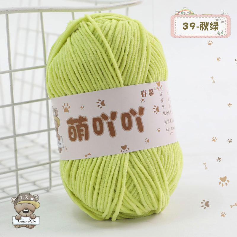 Meng Xiaoya のマットシェニール手作り DIY 人形フラワーブランケットマットウールボールファインアイスライン|undefined