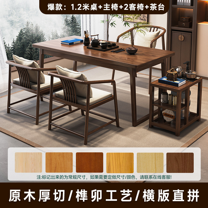 [핫스타일] 조합 : 싱글테이블 120 + 메인체어 + 게스트체어 2개 + 티테이블