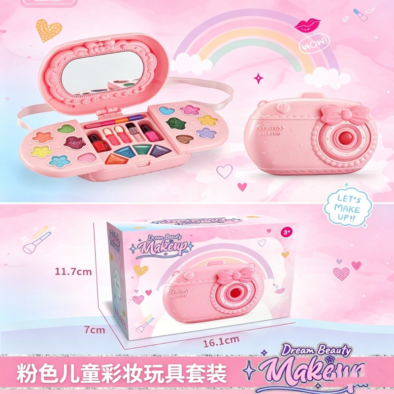 Amazon Cross-Border Camera Makeup Box Children's Cosmetics Toy Set Washable Portable Makeup Gift for Girls