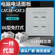 86����λ4���������W�jǧ��CAT.6��X�W��ģ�K���������