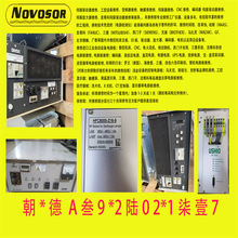 USHIO UVԴHFC8000-Z16-9Shr