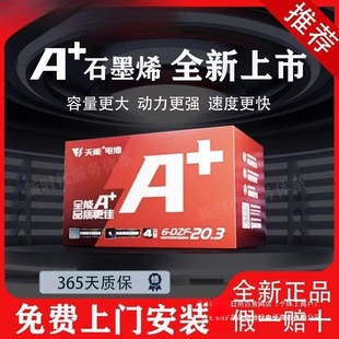 ԭ�b����������ʯīϩ늳�48/60/7212/20/32/4늄�܇�ƿ����