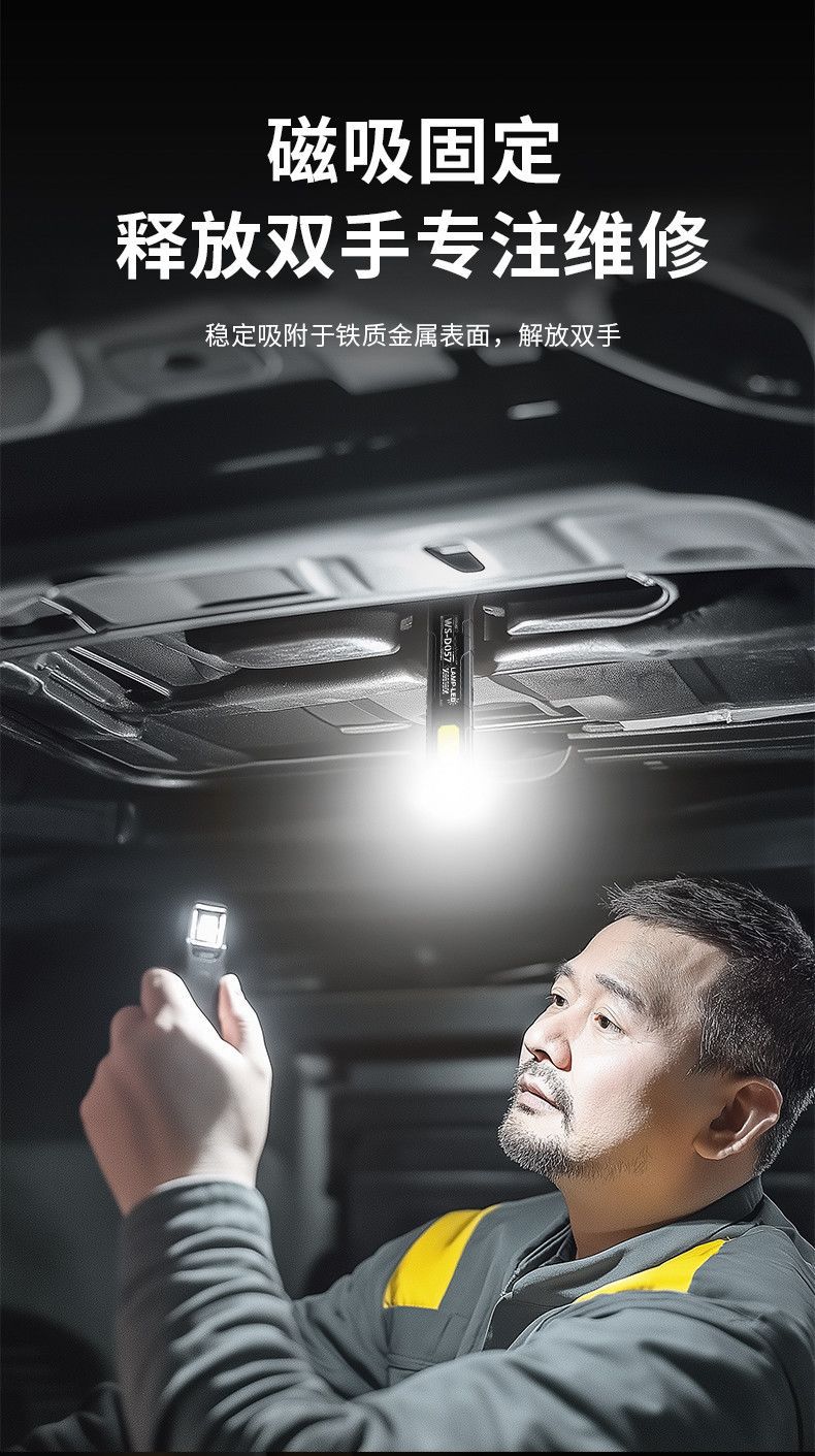 Ultra-Thin Multifunctional Flashlight, Strong Magnetic Work Light, Led Lighting, Waterproof, Mini, Super Bright, Strong Light Repair Light