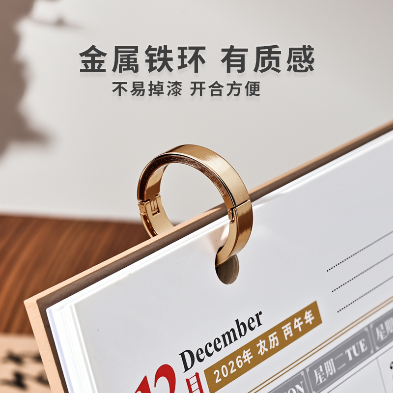 2026年新款马年台历木质活页扣定制桌面摆件创意日历定制logo|undefined