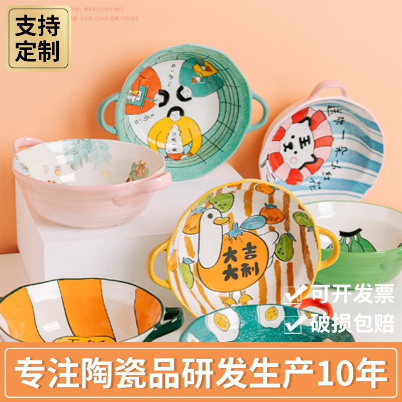 Cute household hand-painted creative cartoon relief noodle bowl kitchen ceramic double-ear bowl ceramic dish tableware Bowl