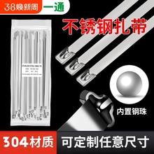 304Pi4.6MMܽٽz̶͸ߜ