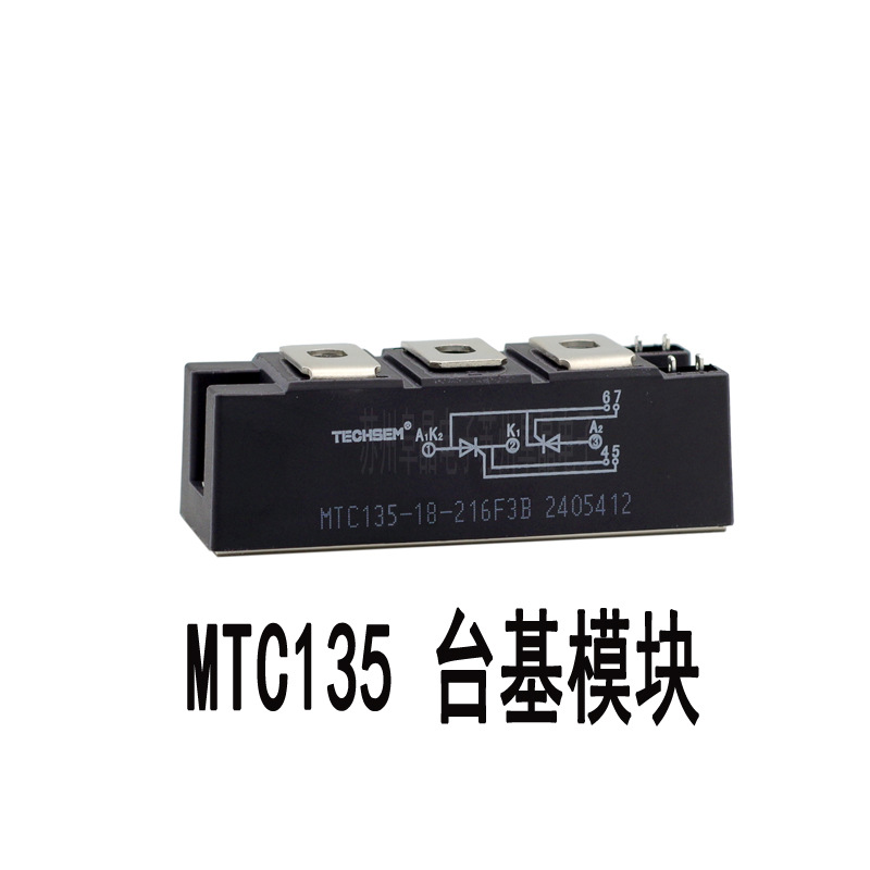 PD200F160 PD200A1600V可控硅功率整流二极管模块MDC200A1600V