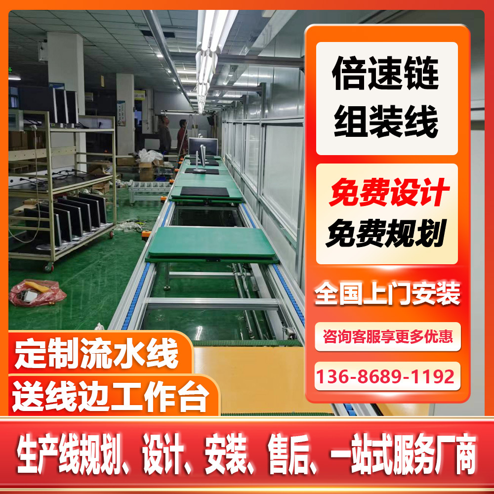 家用除甲醛二手烟室内智能紫外线杀菌负离子空气消毒机环型流水线