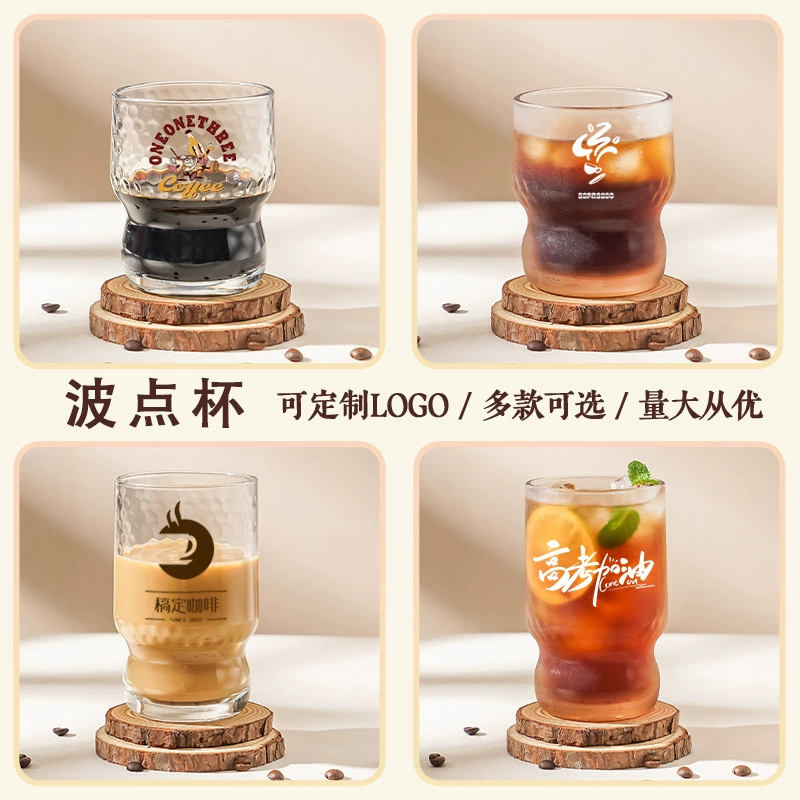 Американская кофейная чашка со льдом с высоким значением сети красная стеклянная чашка ins ветер креативный молот чашка сок напиток чай с молоком чашка воды