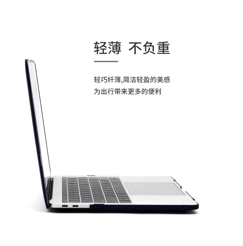 Suitable for Apple macbook 15-inch Air14 Pro 13.3M 12-channel transparent matte shockproof notebook case undefined