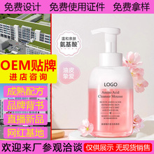 ���wϴ������ĭ������ж�y������OEM�N��Ľ˹�坍�aˮ���ƹ��S