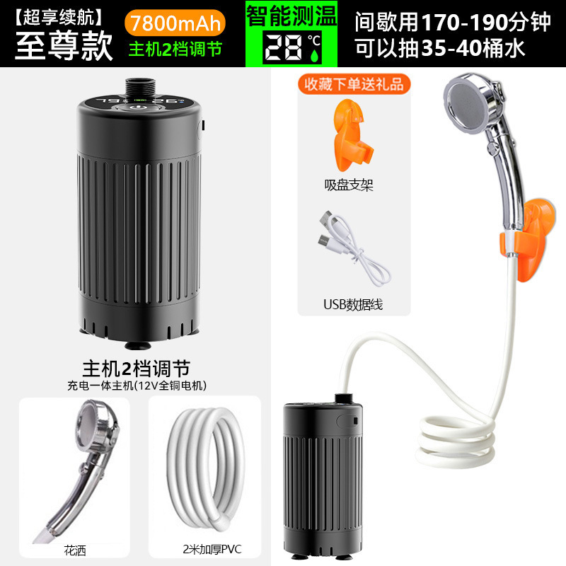 簡易電気シャワー寮農村家庭用ポータブルシャワー屋外入浴アーティファクトシャワー建設現場寮|undefined
