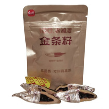 老湘潭宾之郎金条籽100茶硒槟榔【4片籽装】内袋版商超同款原厂货